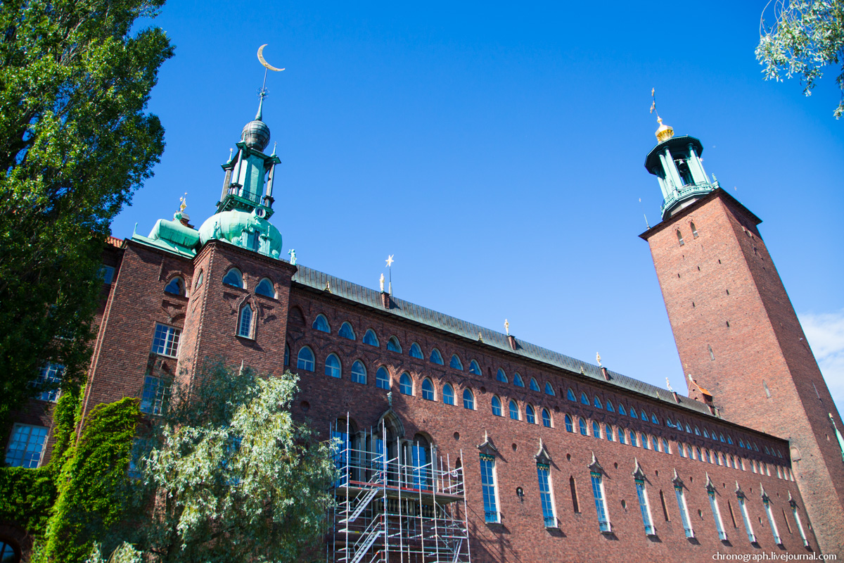 Stockholms stadshus